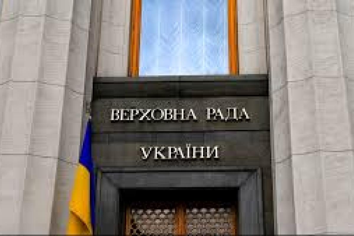 Верховная Рада приняла закон о статусе английского языка в Украине Верховная Рада приняла закон о статусе английского языка в Украине