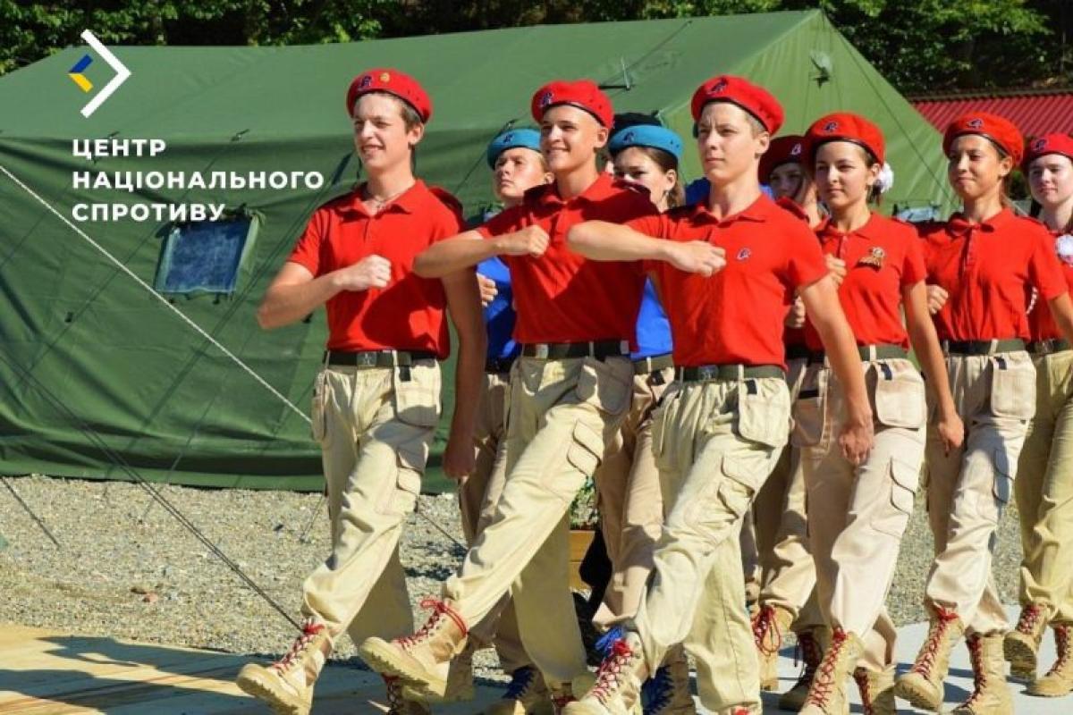 "Россияне набрали новую партию "юнармейцев" из подростков на ВОТ: враг продолжает систематическую милитаризацию подростков