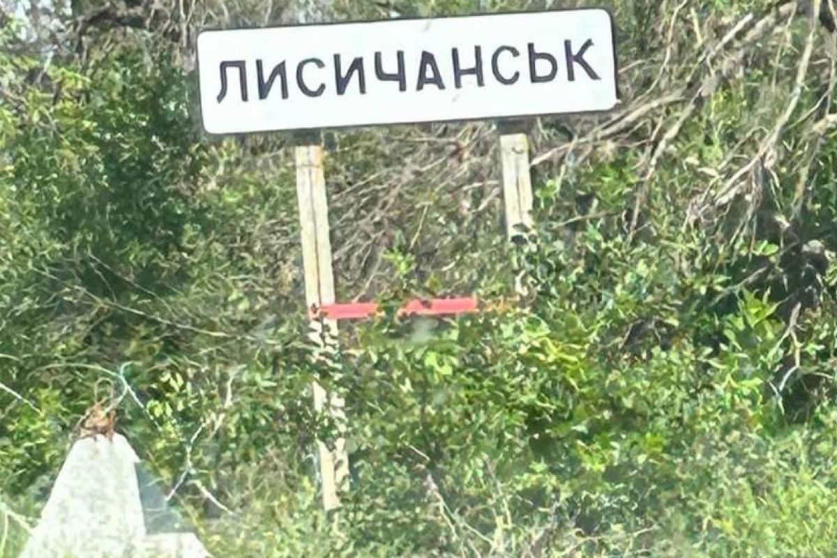 У мережі оприлюднили нові адреси, за якими "націоналізують" житло у Лисичанську У мережі оприлюднили нові адреси, за якими "націоналізують" житло у Лисичанську