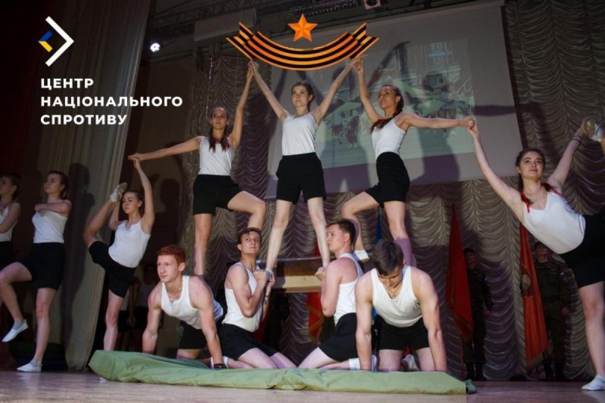 "Кремль организует армию поддержки на временно оккупированных территориях", - ЦНС "Кремль организует армию поддержки на временно оккупированных территориях", - ЦНС