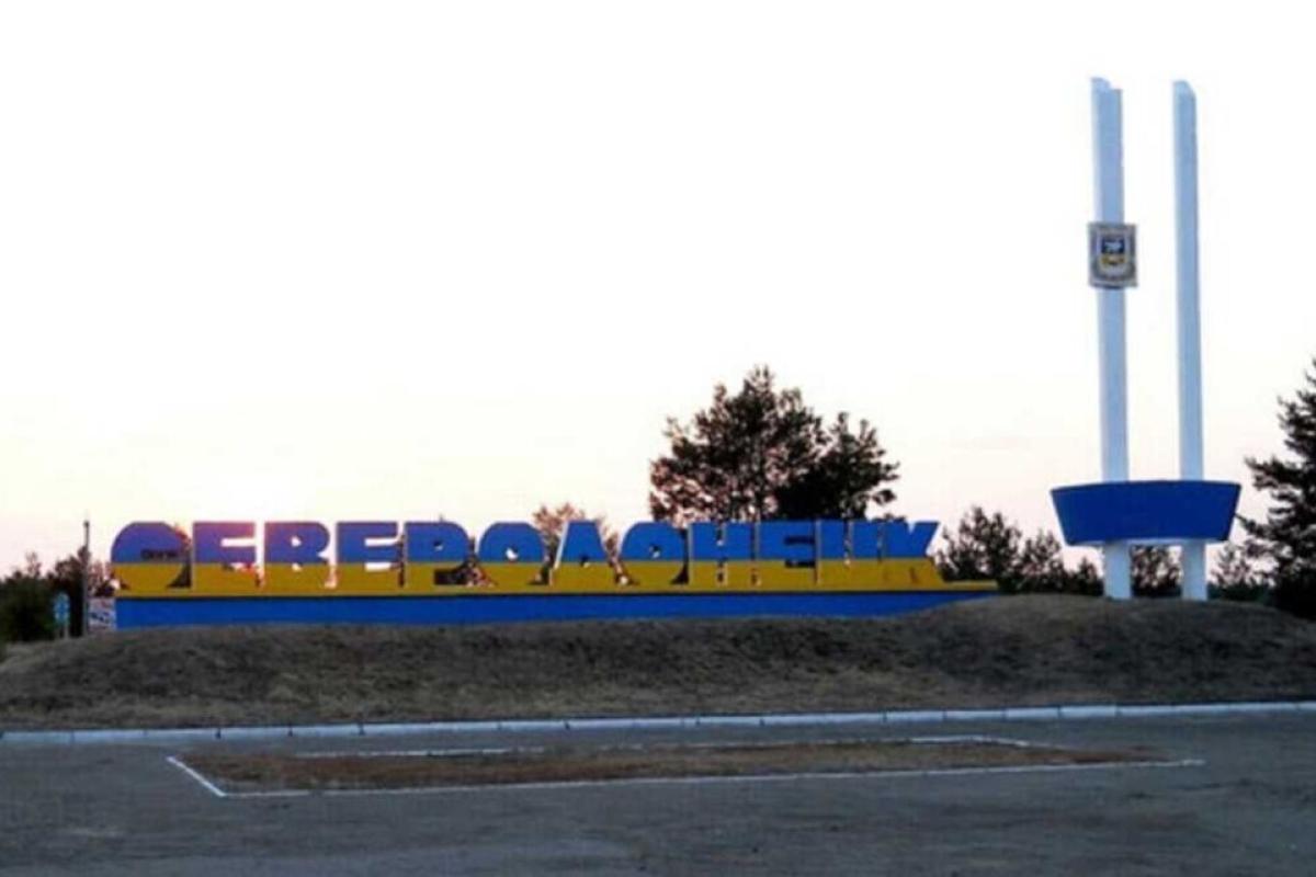 У мережі з'явилися фото з тимчасово окупованого Сєвєродонецька У мережі з'явилися фото з тимчасово окупованого Сєвєродонецька