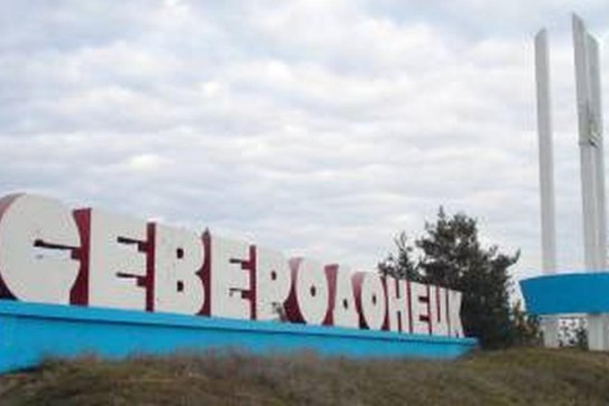 Оккупанты в Северодонецке продолжают конфискацию жилья: новый список "бесхозных" квартир Оккупанты в Северодонецке продолжают конфискацию жилья: новый список "бесхозных" квартир