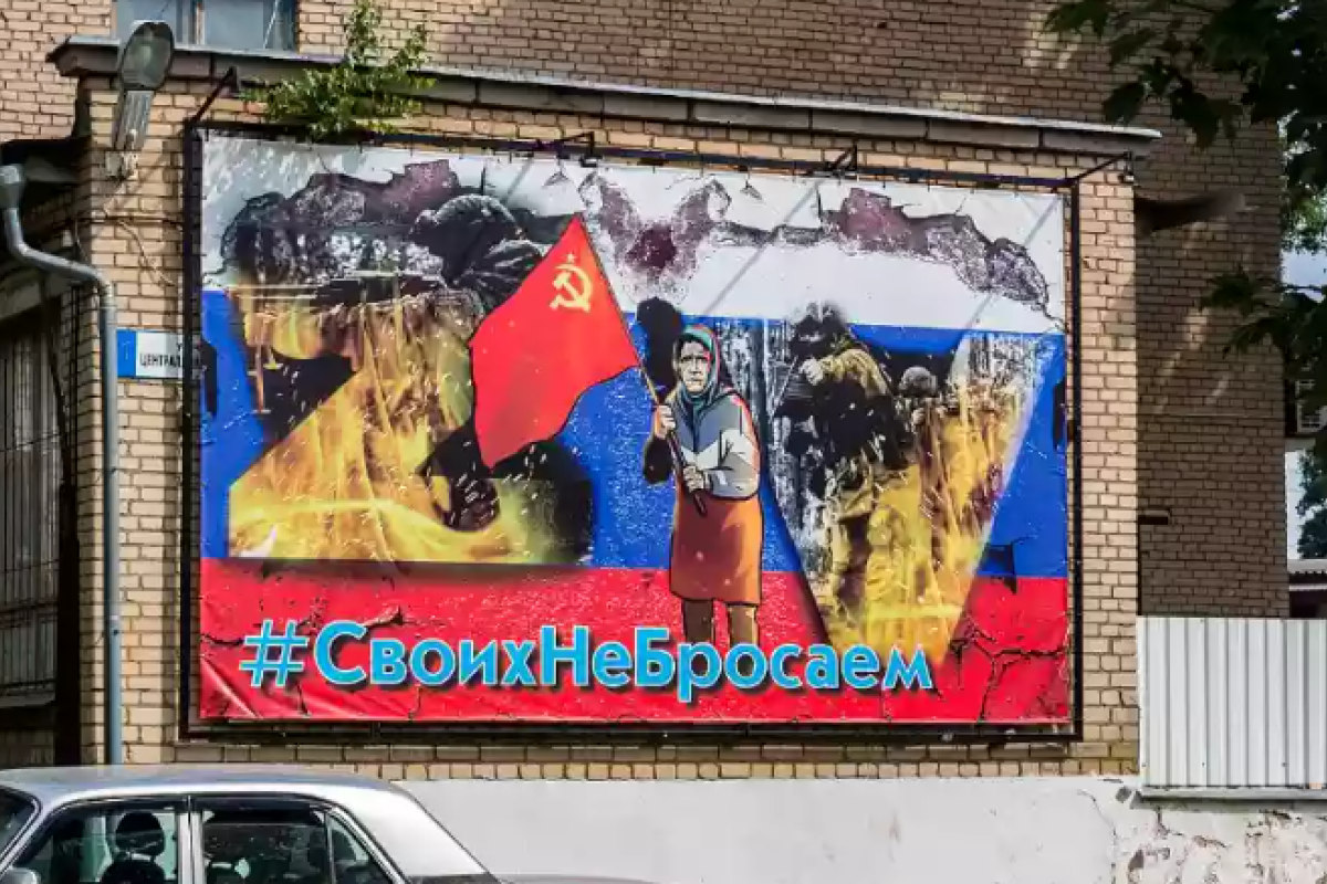 На оккупированной Донбассе стартовала очередная пропагандистская "акция" оккупантов: детали