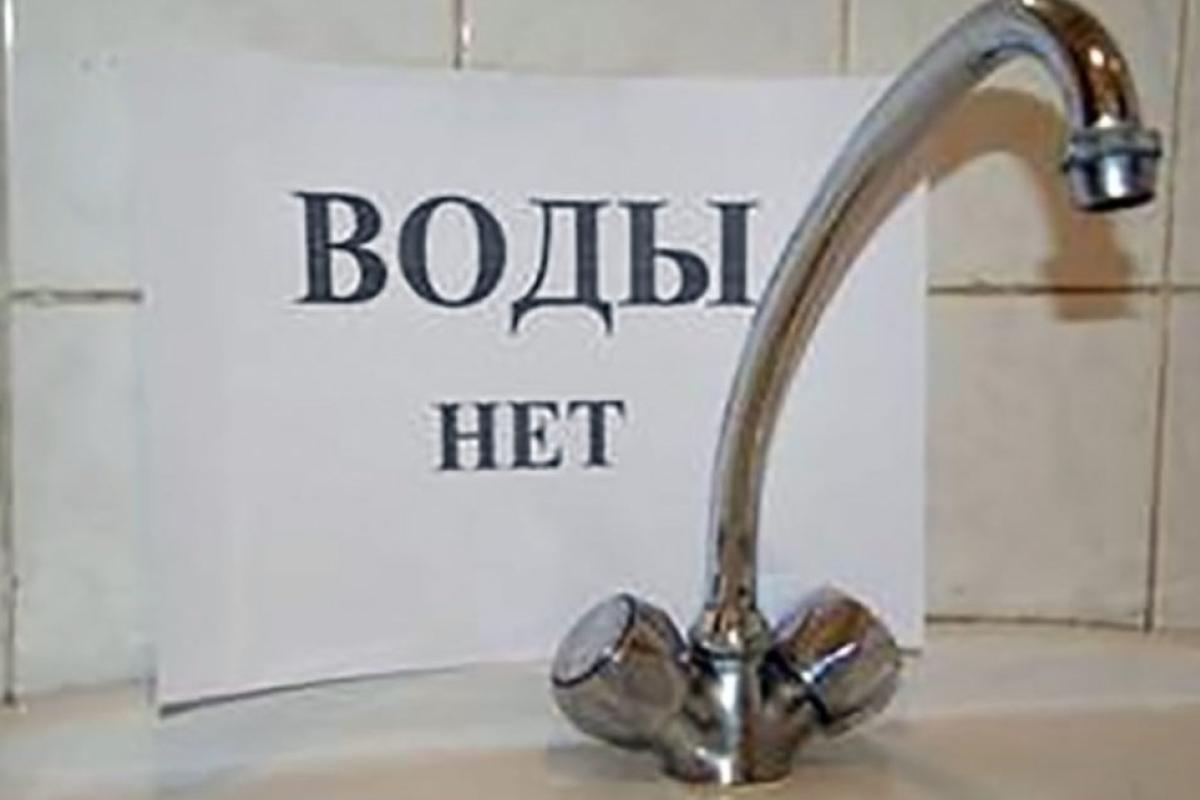 "Водный кризис в Северодонецке": оккупационные ограничения и неуплата коммунальных услуг "Водный кризис в Северодонецке": оккупационные ограничения и неуплата коммунальных услуг