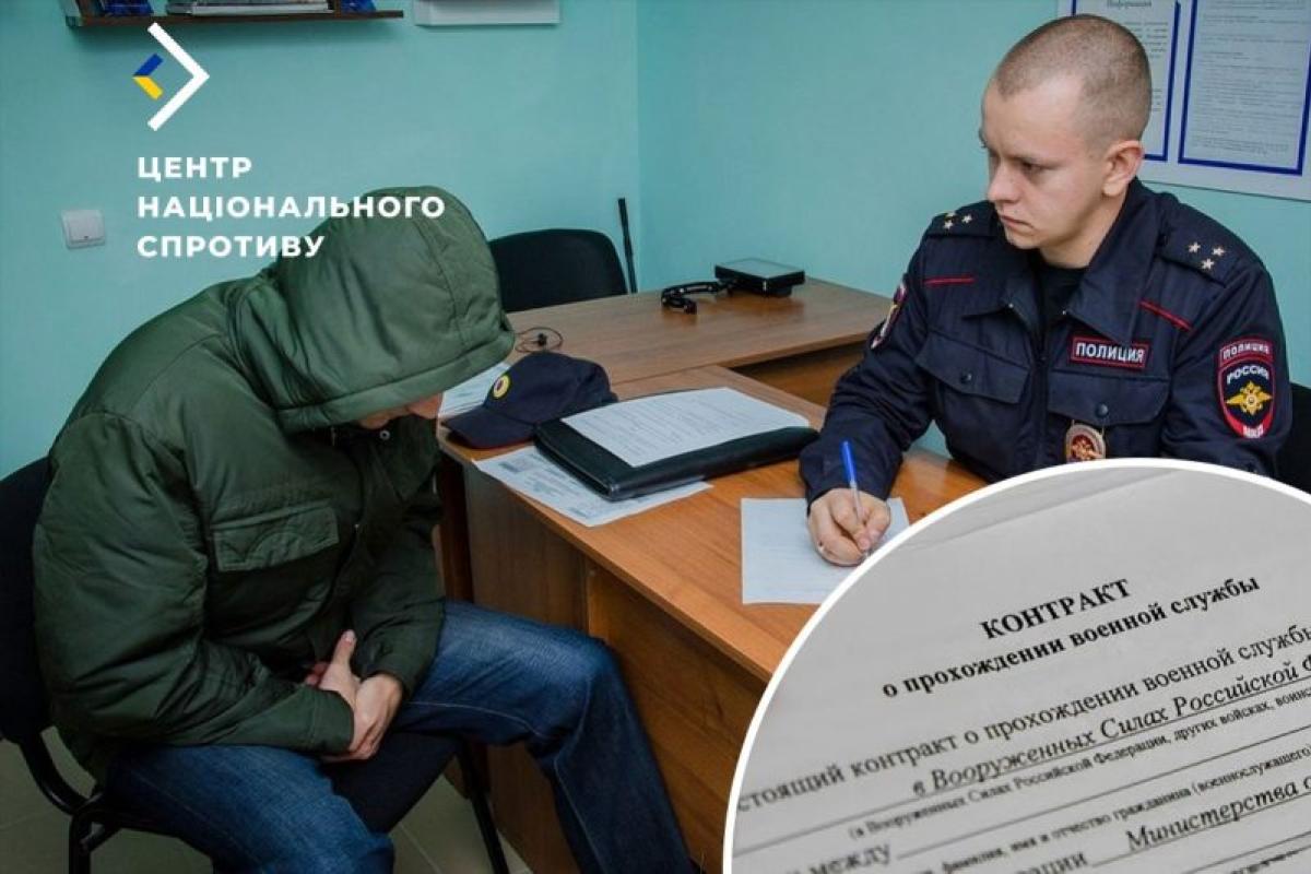 "Примус до контракту": як окупанти використовують затриманих для поповнення своїх рядів