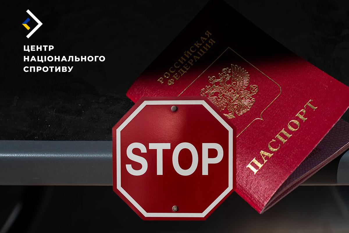 Новый статус для лиц без российского паспорта на оккупированной Луганщине: что изменится с 1 января 2025 года Новый статус для лиц без российского паспорта на оккупированной Луганщине: что изменится с 1 января 2025 года