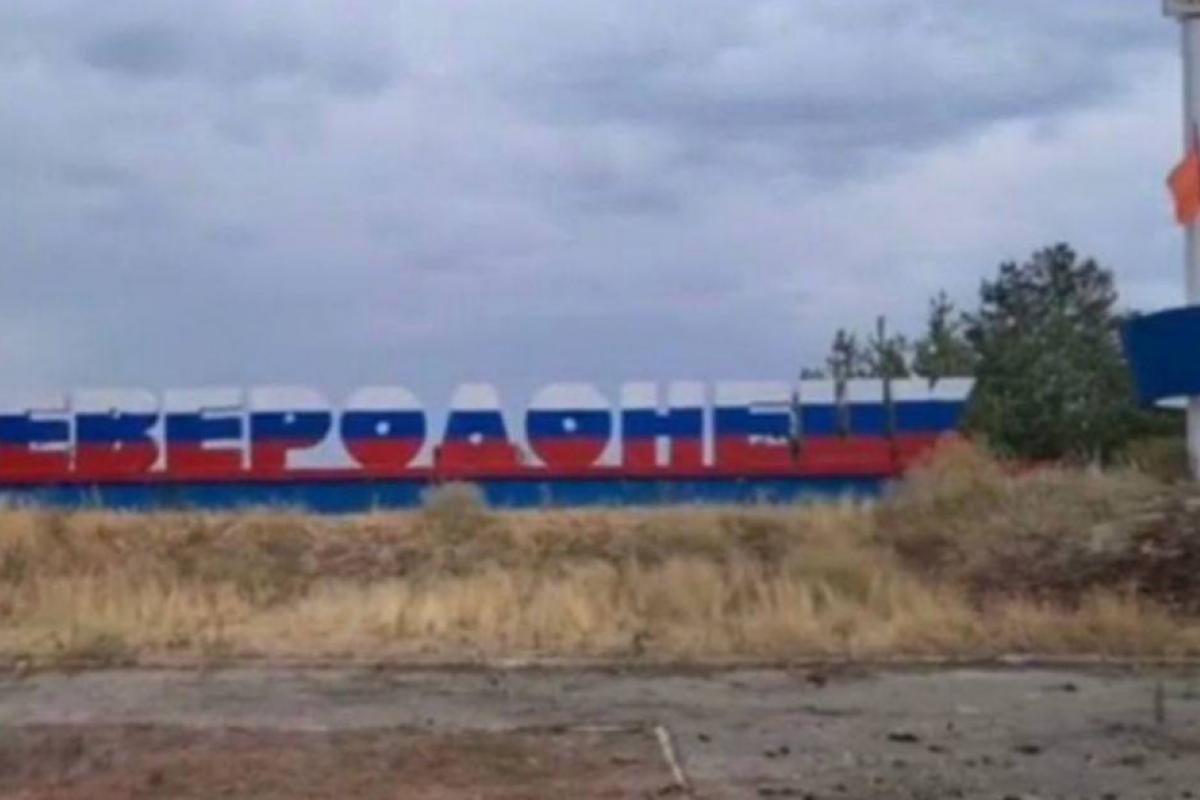 Оккупанты используют школы Северодонецка для агитации на службу в армию РФ Оккупанты используют школы Северодонецка для агитации на службу в армию РФ