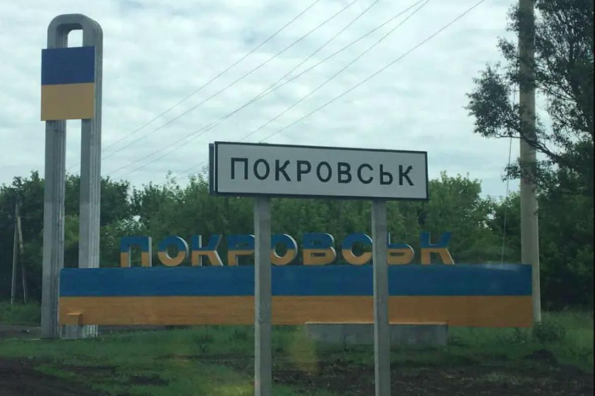 Российские войска усилили наступление на Покровск: ожесточенные бои продолжаются Российские войска усилили наступление на Покровск: ожесточенные бои продолжаются