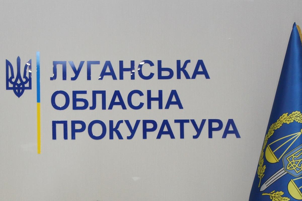 "Гендиректорку державної телерадіокомпанії ЛНР" судитимуть за колабораціонізм та сприяння російській пропаганді "Гендиректорку державної телерадіокомпанії ЛНР" судитимуть за колабораціонізм та сприяння російській пропаганді