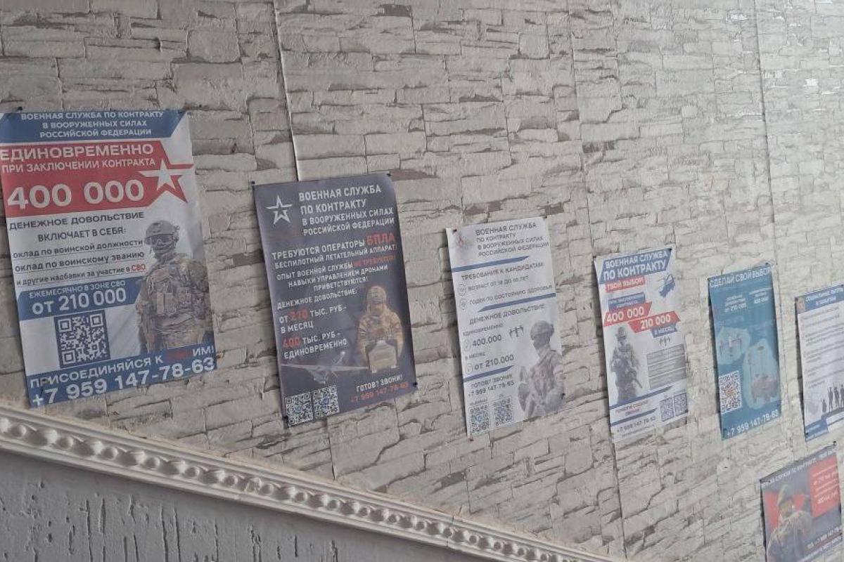 Агитация подписания контрактов с оккупантами в школах Лисичанска набирает обороты: подробности - фото Агитация подписания контрактов с оккупантами в школах Лисичанска набирает обороты: подробности - фото