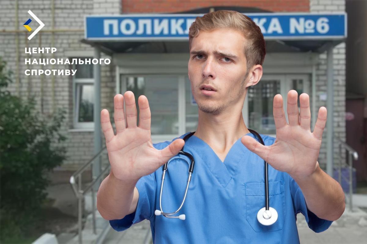 "Гражданские вне игры": оккупанты прекратили медицинское обслуживание гражданских на ВОТ Луганщины и Донетчины "Гражданские вне игры": оккупанты прекратили медицинское обслуживание гражданских на ВОТ Луганщины и Донетчины