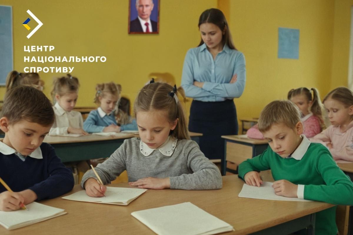 "Принуждение и пропаганда": как оккупанты превращают украинские школы в очаги культа Путина "Принуждение и пропаганда": как оккупанты превращают украинские школы в очаги культа Путина