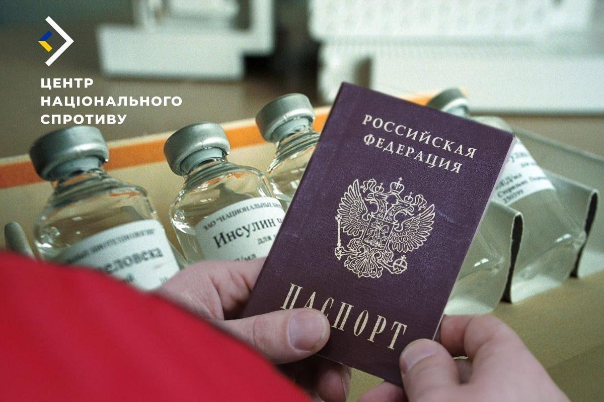 "Давление на уязвимые слои населения": оккупанты шантажируют украинцев отменой социальной защиты "Давление на уязвимые слои населения": оккупанты шантажируют украинцев отменой социальной защиты