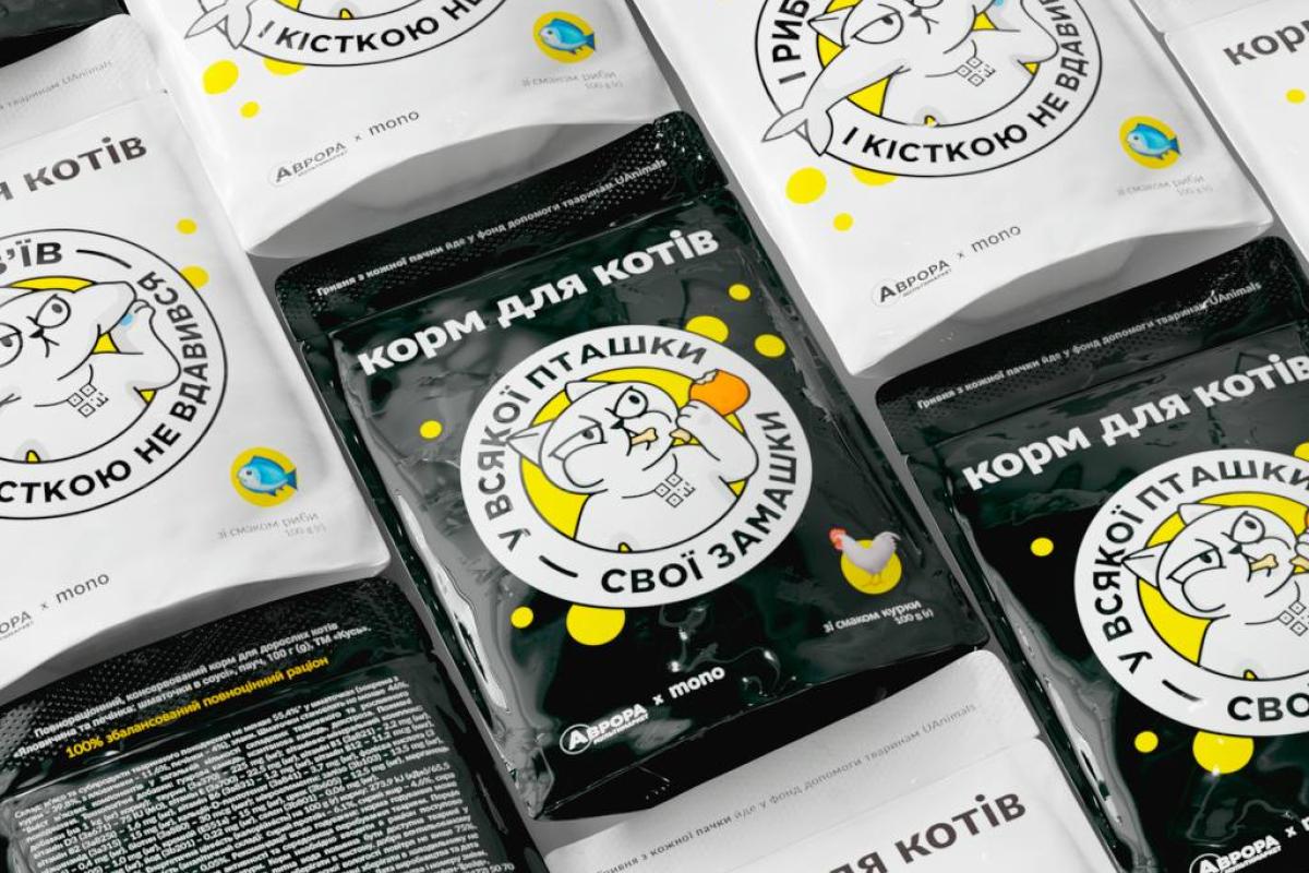Monobank запускає власну лінійку кормів для котів: підтримка тварин і новий етап у розвитку бренду Monobank запускає власну лінійку кормів для котів: підтримка тварин і новий етап у розвитку бренду