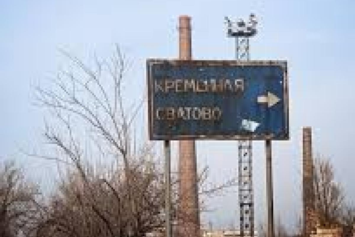 "З сьомої до восьмої ранку було голосно": ситуація на сьогодні в окупованій Кремінній "З сьомої до восьмої ранку було голосно": ситуація на сьогодні в окупованій Кремінній