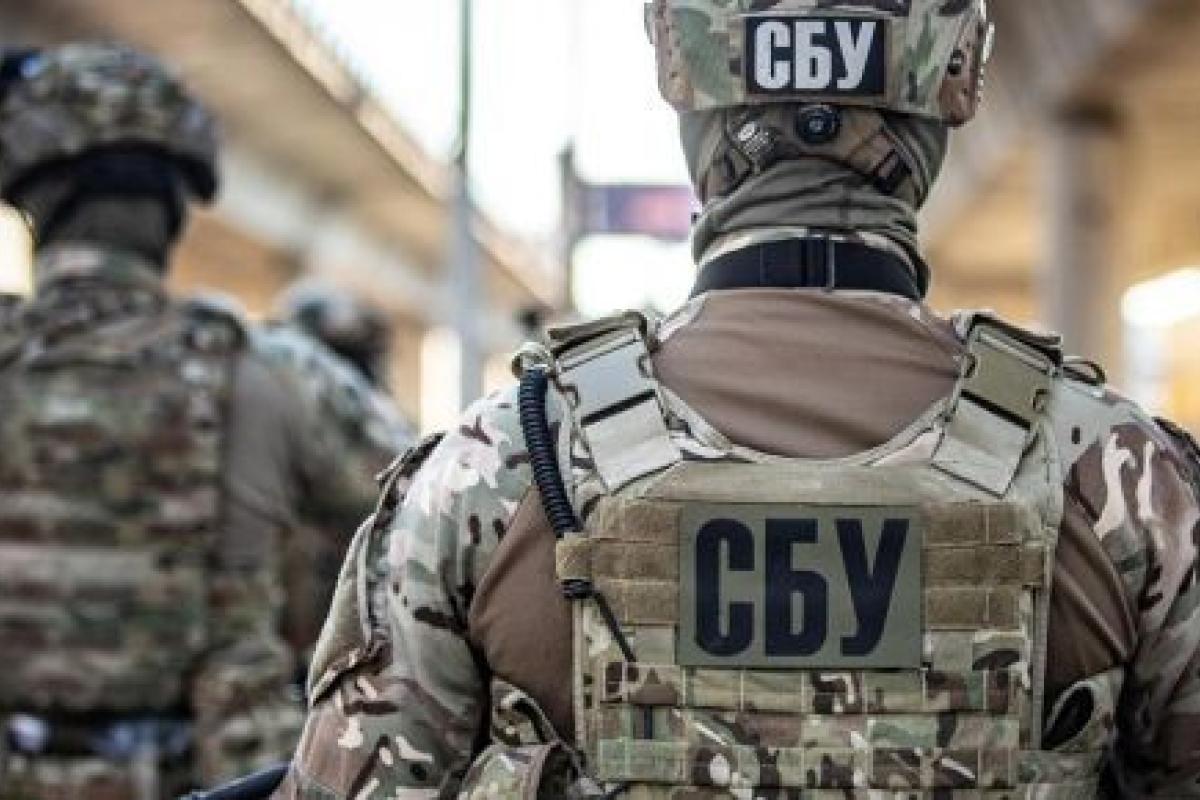 СБУ