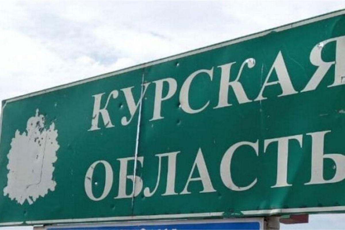 Росія