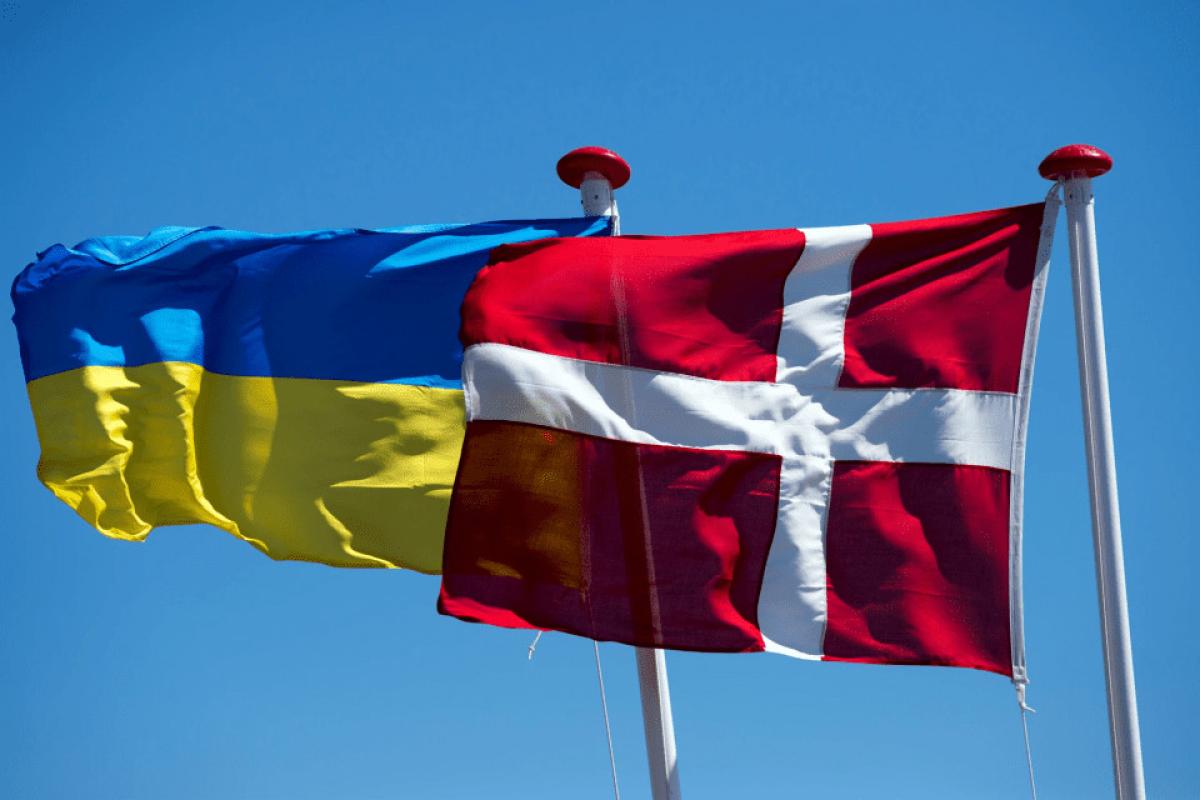 Данія