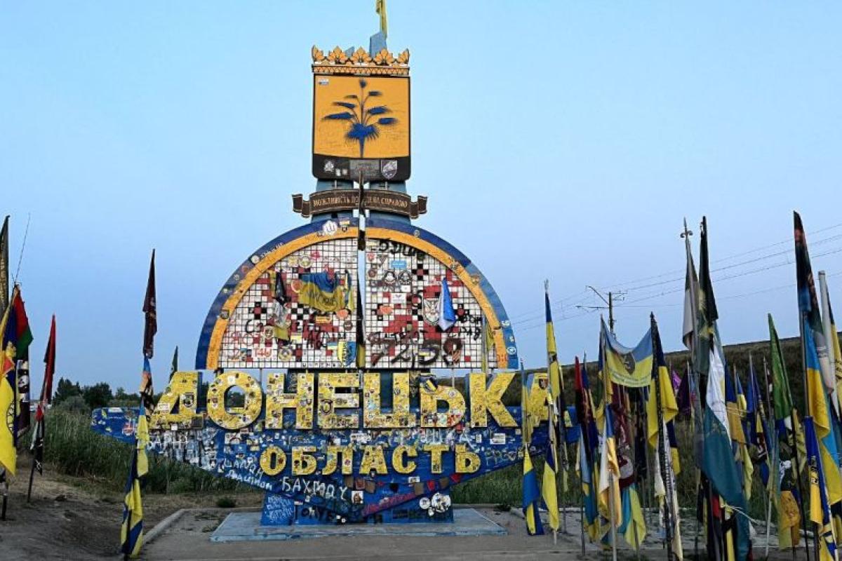 Донецька область
