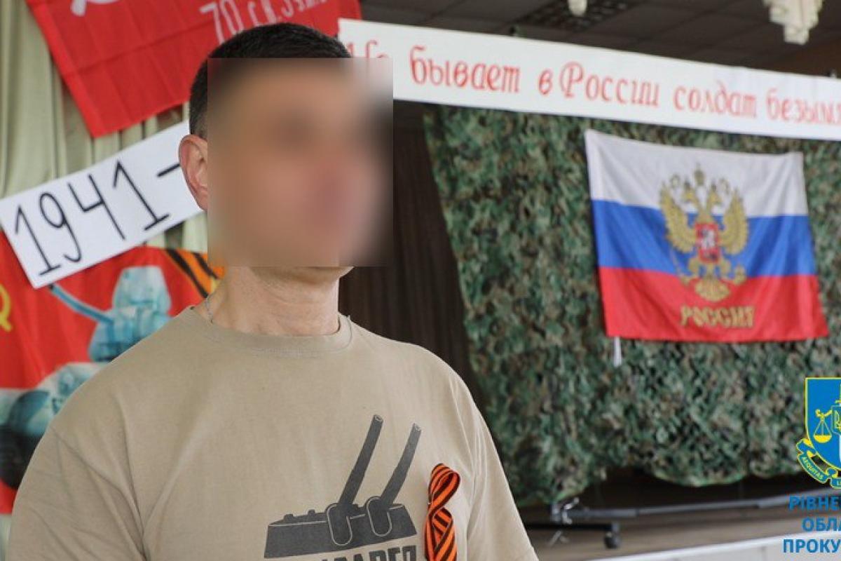 колаборант