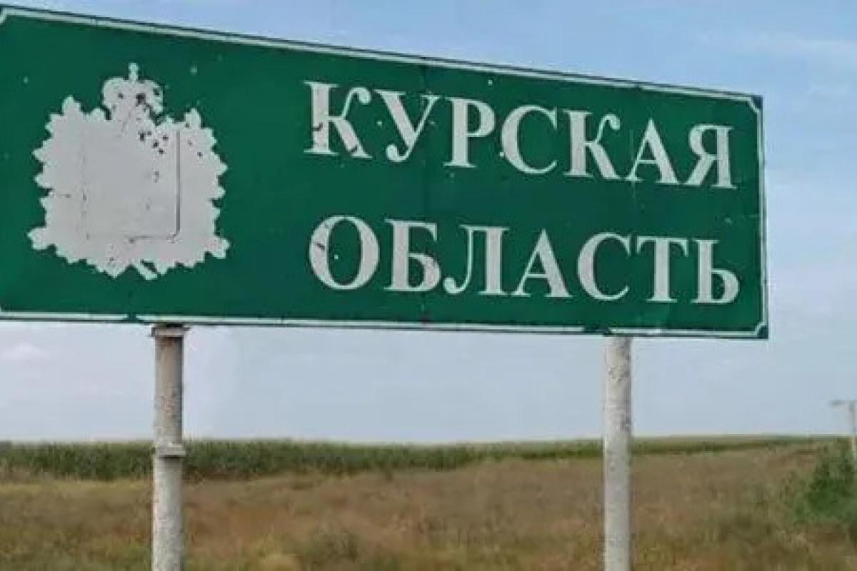 В Курській області