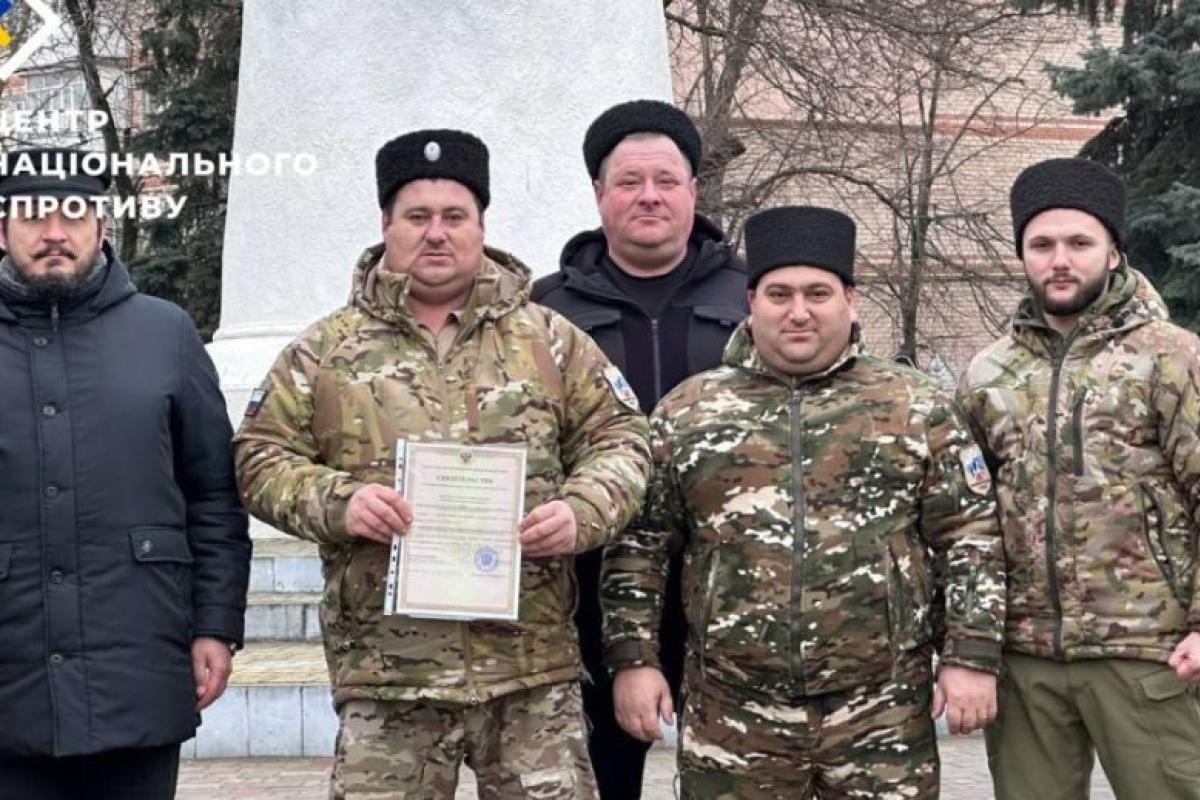 ТОТ