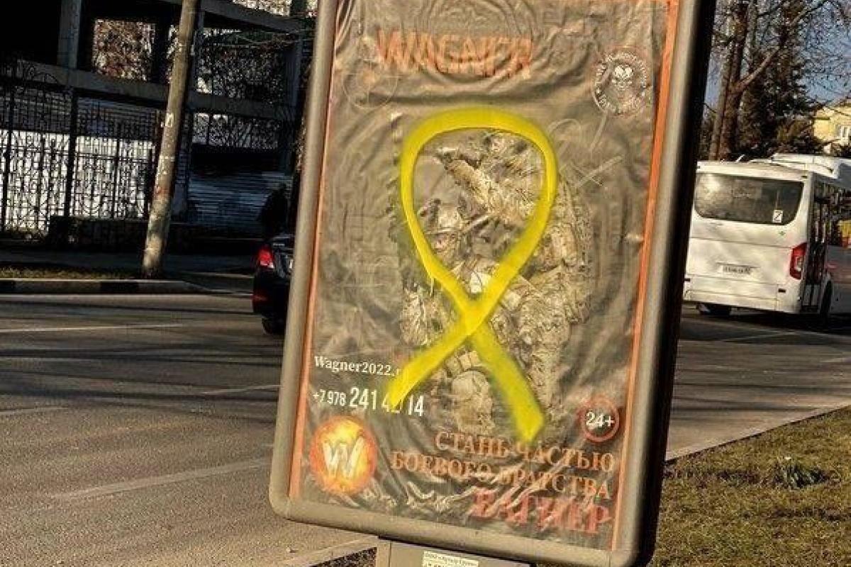 Спротив в окупації