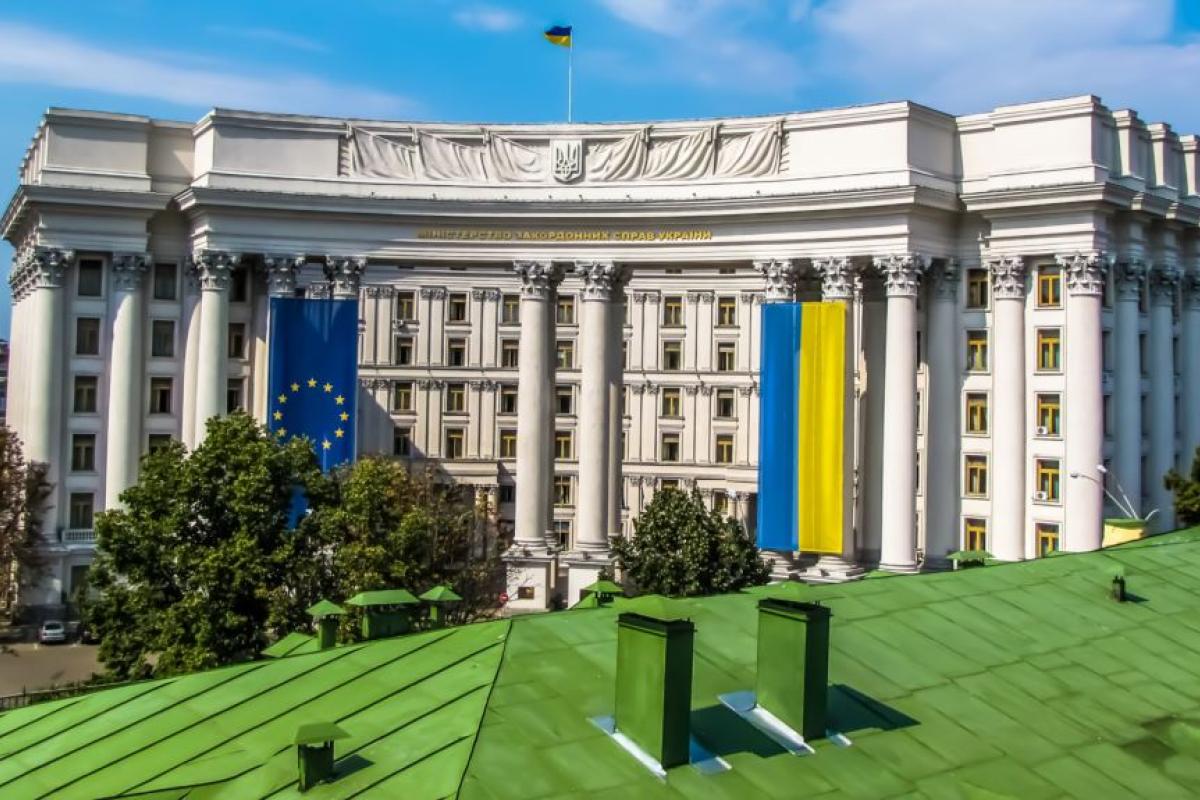 МЗС України