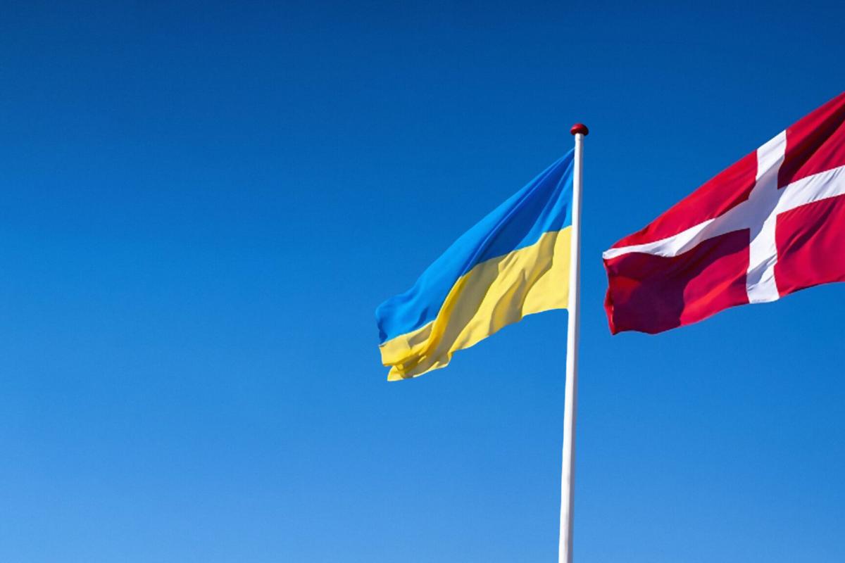Данія