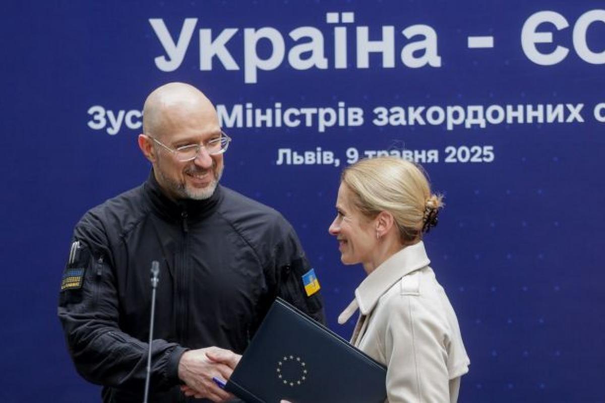 Спецтрибунал