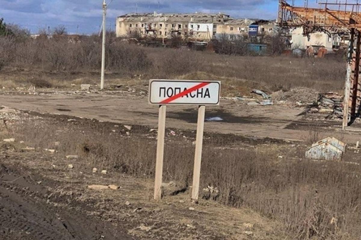 Попасна в окупації