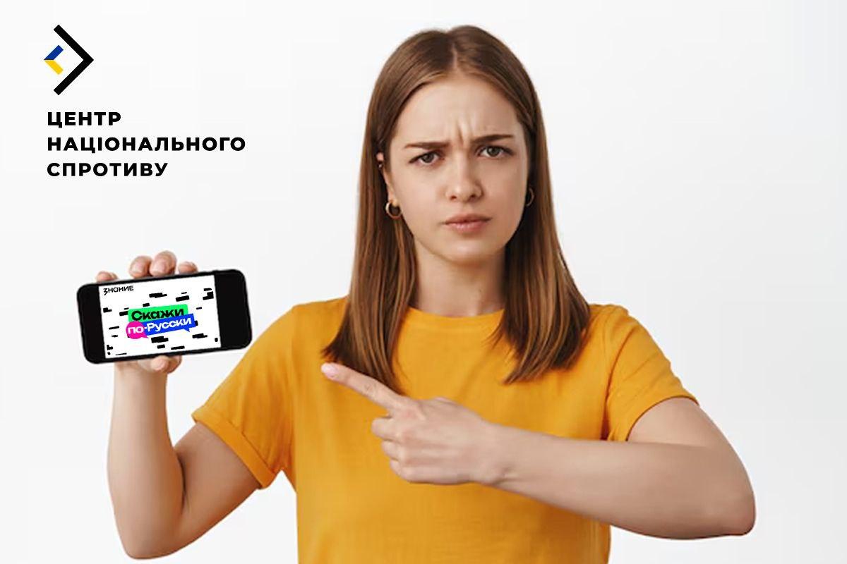 окупація
