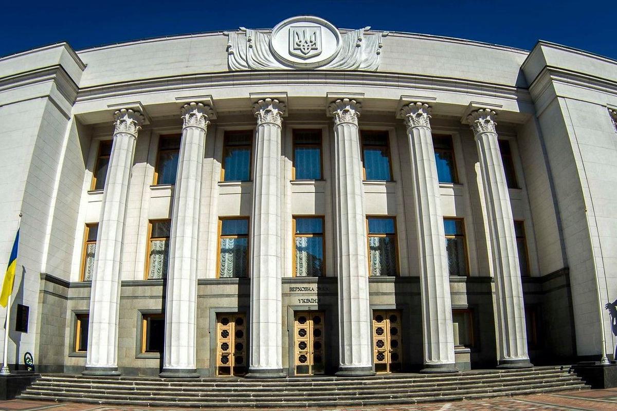 Верховна рада