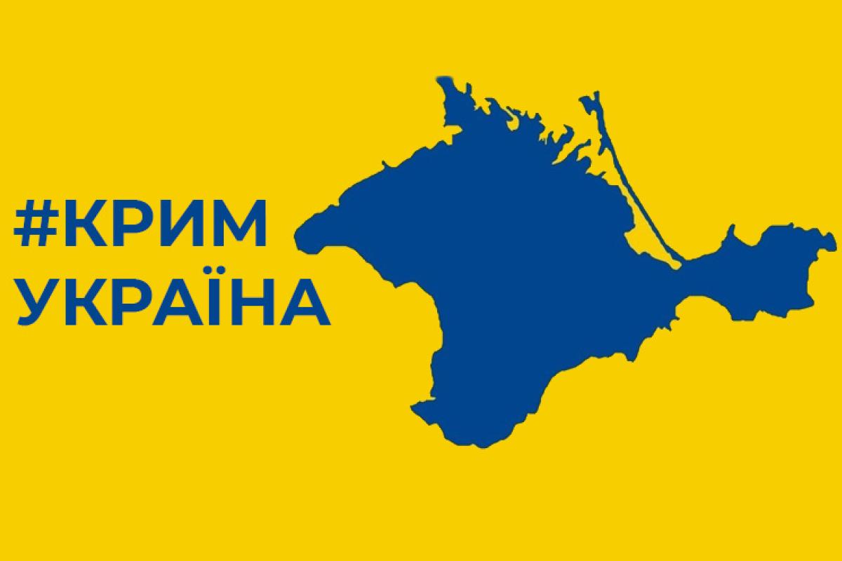 Как будет освобожден Крым: мнение военного эксперта Как будет освобожден Крым: мнение военного эксперта