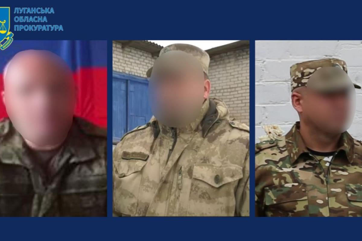 Сообщено о подозрении трем так называемым "правоохранителям" с Луганщины Сообщено о подозрении трем так называемым "правоохранителям" с Луганщины