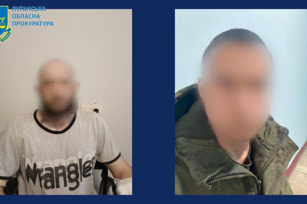 Луганська обласна прокуратура повідомила про підозру двом учасникам НЗФ "ЛНР"