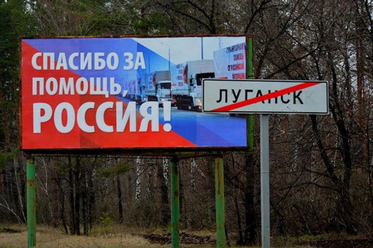 "Спонсирует Кремль": в оккупированном Луганске не платят за работу "Спонсирует Кремль": в оккупированном Луганске не платят за работу