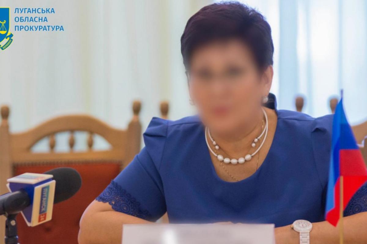 Повідомлено про держзраду так званій "голові верховного суду ЛНР" Повідомлено про держзраду так званій "голові верховного суду ЛНР"