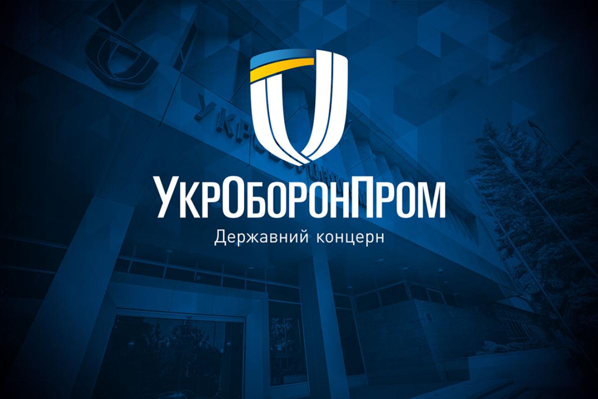 Україна успішно застосувала безпілотник дальністю 1000 кілометрів, - "Укроборонпром Україна успішно застосувала безпілотник дальністю 1000 кілометрів, - "Укроборонпром
