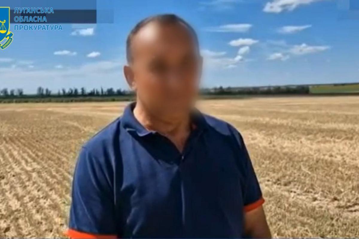 Приватний підприємець з Луганщини підозрюється у наданні допомоги збройним формування РФ Приватний підприємець з Луганщини підозрюється у наданні допомоги збройним формування РФ