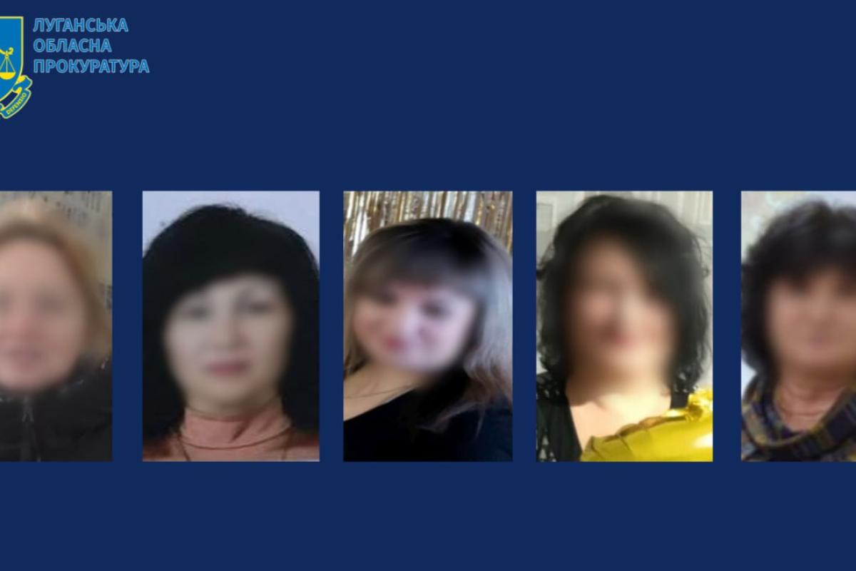 Разоблачены коллаборантки с Луганщины, которые "строят карьеру" при оккупантах Разоблачены коллаборантки с Луганщины, которые "строят карьеру" при оккупантах