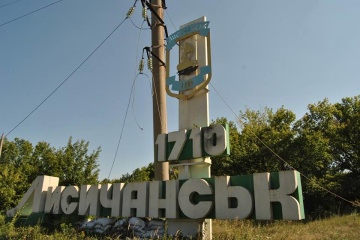 "Для того, щоб мати світло чи воду, треба заплатити кругленьку суму": у мережі розповіли, як в окупованому Лисичанську отримати "блага цивілізації" "Для того, щоб мати світло чи воду, треба заплатити кругленьку суму": у мережі розповіли, як в окупованому Лисичанську отримати "блага цивілізації"