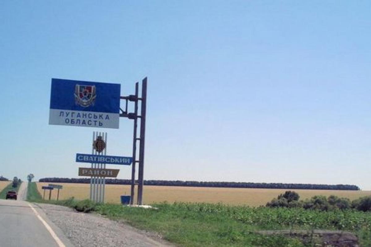 "Запитують російський паспорт на блокпостах": на окупованій Луганщині тривають перевірки щодо наявності так званих документів "Запитують російський паспорт на блокпостах": на окупованій Луганщині тривають перевірки щодо наявності так званих документів