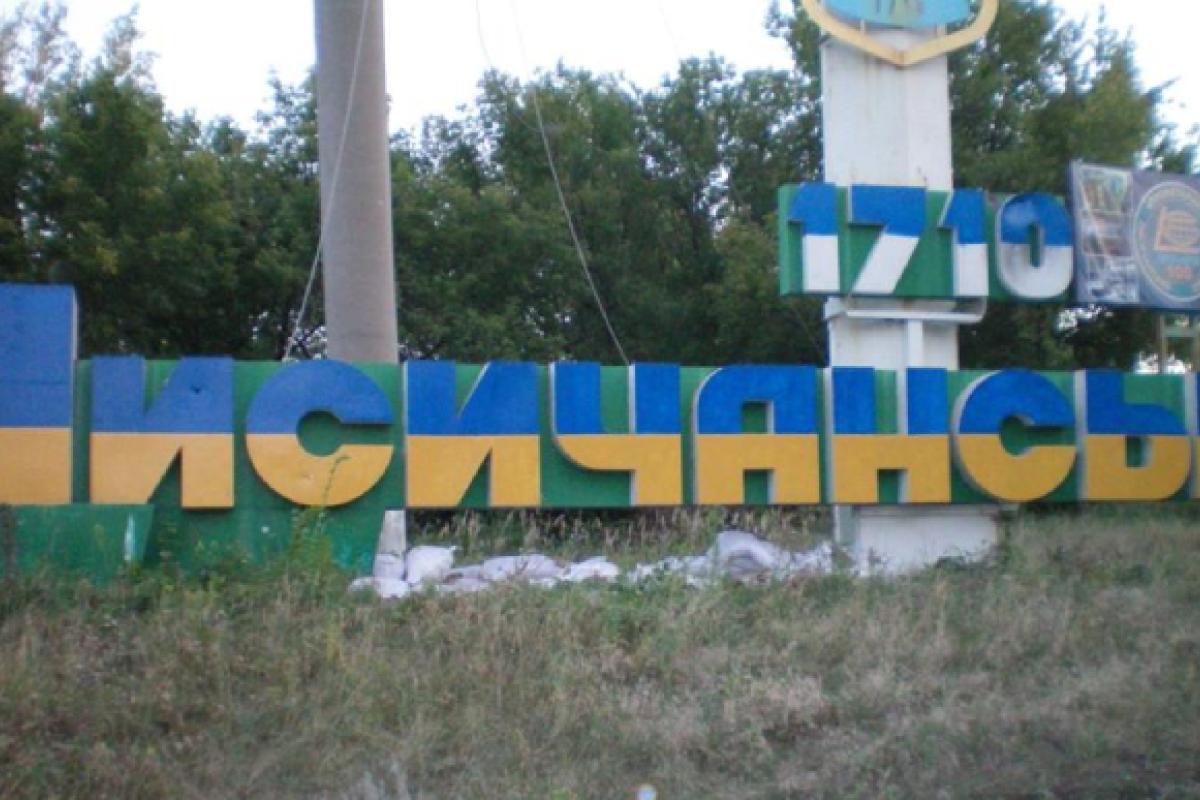 В окупованому Лисичанську загарбники "звільняють" багатоповерхівки цілими під'їздами В окупованому Лисичанську загарбники "звільняють" багатоповерхівки цілими під'їздами