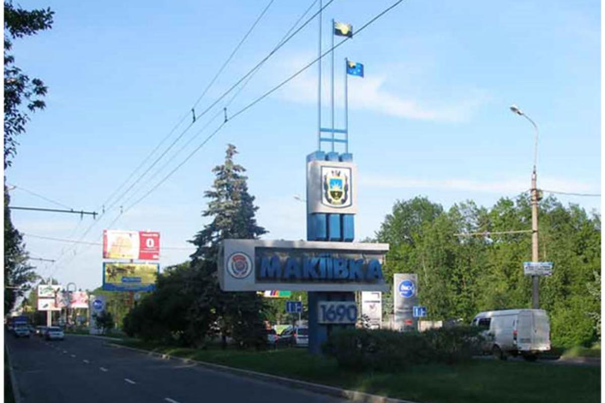"Забули на вокзалі": у мережі розповіли, як дітей з Макіївки на відпочинок возили "Забули на вокзалі": у мережі розповіли, як дітей з Макіївки на відпочинок возили