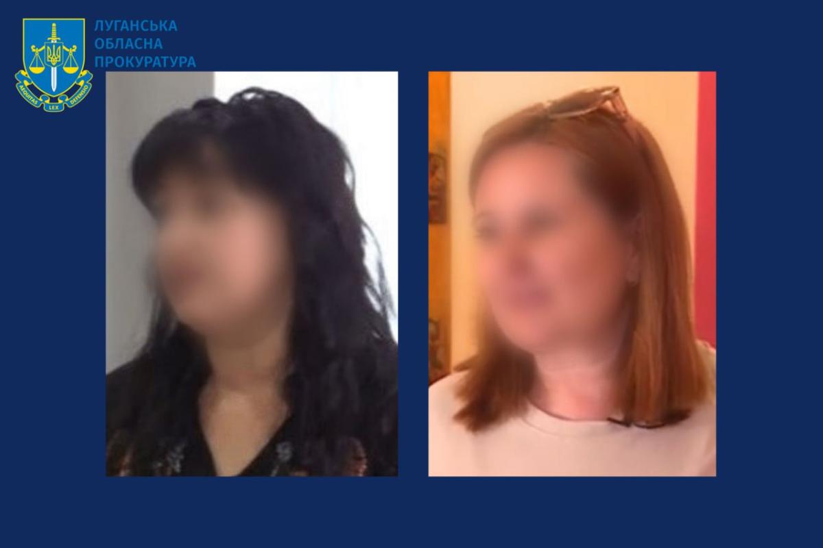 Сообщено о подозрении жительницам Луганщины, которые "руководят культурой" при оккупантах Сообщено о подозрении жительницам Луганщины, которые "руководят культурой" при оккупантах