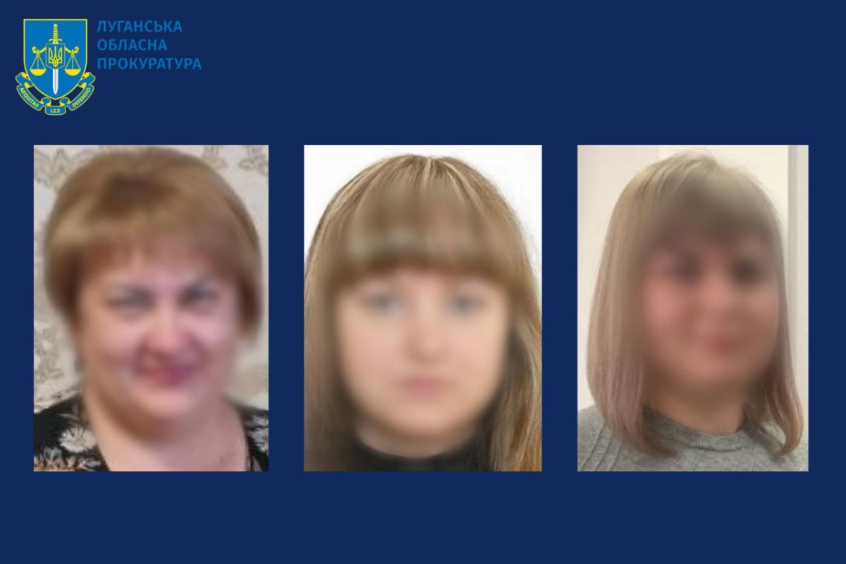 Повідомлено про підозру трьом мешканкам Луганщини, які обійняли "керівні посади" у псевдореспубліці