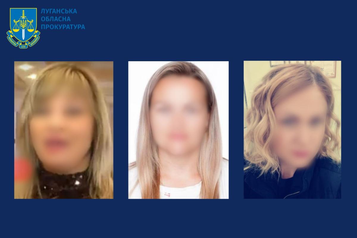 Сообщено о подозрении трем "руководительницам многофункциональных центров" на Луганщине Сообщено о подозрении трем "руководительницам многофункциональных центров" на Луганщине