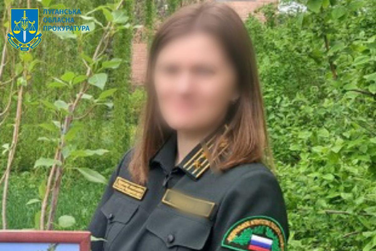 Так называемой руководительнице подразделения "министерства природы ЛНР" сообщено о подозрении Так называемой руководительнице подразделения "министерства природы ЛНР" сообщено о подозрении