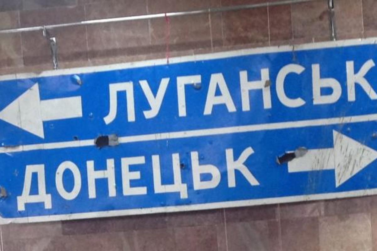 "Онлайн-платформа для улучшения жизни в ЛДНР": Оккупанты собирают "предложения" от местных жителей Донбасса "Онлайн-платформа для улучшения жизни в ЛДНР": Оккупанты собирают "предложения" от местных жителей Донбасса